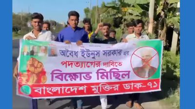 ‘বাংলাদেশ মুক্তির ডাক ৭১’, নেতৃত্বে কারা লক্ষ্যই বা কী