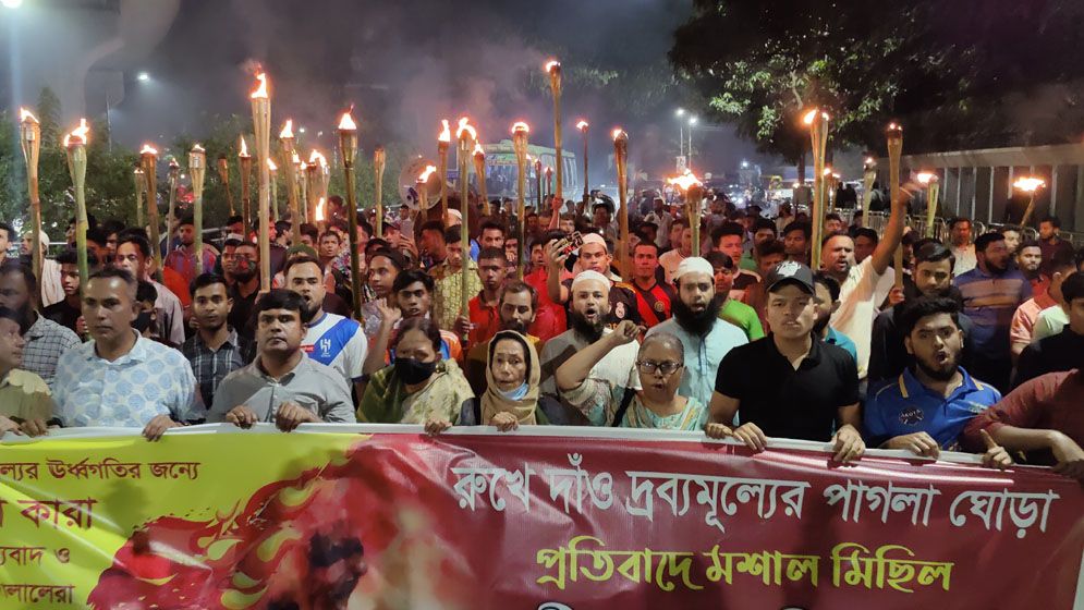 অবিলম্বে সরকারকে দ্রব্যমূল্য নিয়ন্ত্রণে কঠোর হওয়ার আহ্বান