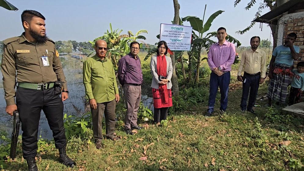 সাবেক এমপি আফিলের দখল থেকে মুক্ত ১২৩ বিঘা জমি