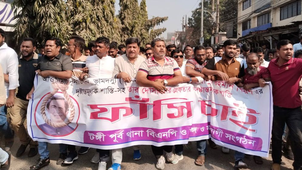 গাসিকের সাবেক ভারপ্রাপ্ত মেয়র কিরণের বিচার দাবিতে বিক্ষোভ