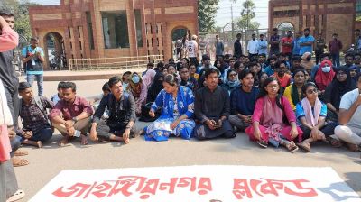 জাবিতে নিরাপদ ক্যাম্পাসের দাবিতে ‘জাহাঙ্গীরনগর ব্লকেড’