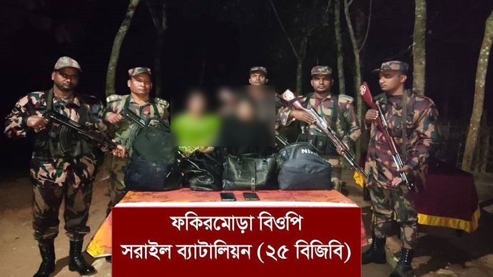 ভারতে অনুপ্রবেশের দায়ে দুই বাংলাদে‌শি তরুণী আটক