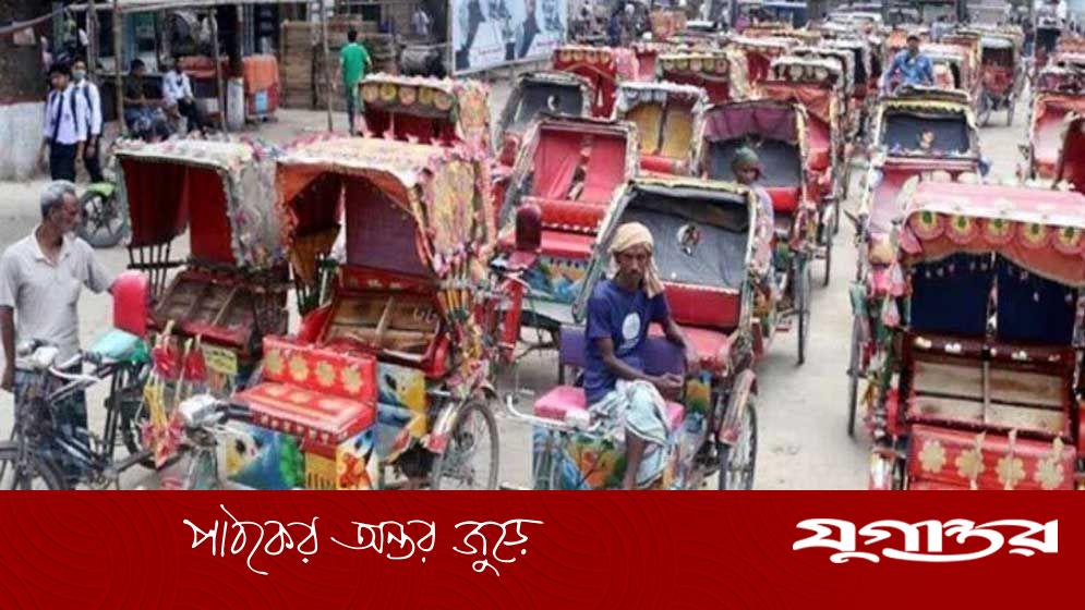 অবরোধ-বিক্ষোভে জনদুর্ভোগ