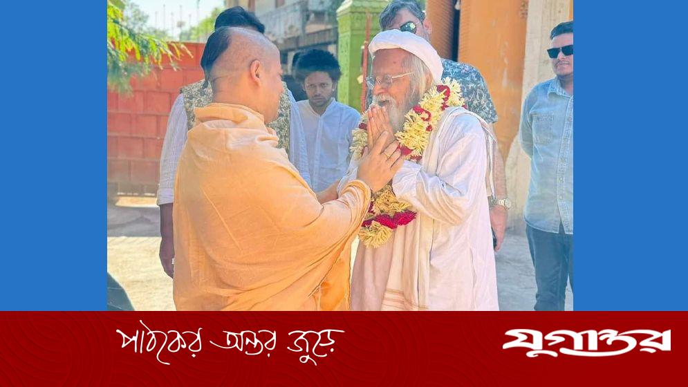 চিন্ময়ের মুক্তি চেয়ে যা বললেন ফরহাদ মজহার