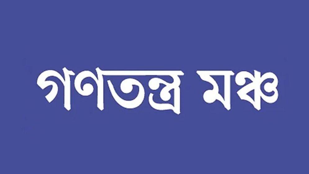 ‘সাম্প্রদায়িক সহিংসতা সৃষ্টির অপচেষ্টা চালাচ্ছে পার্শ্ববর্তী দেশ’