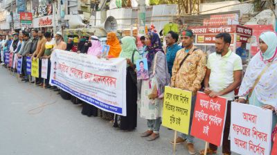 রাজশাহীতে চাকরি পুনর্বহালের দাবিতে বিডিআর সদস্যদের মানববন্ধন