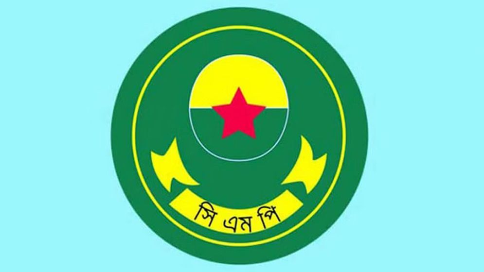 চট্টগ্রামের কোতোয়ালি থানার ওসি বদলি