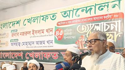 ফ্যাসিবাদবিরোধী সব রাজনৈতিক শক্তির ঐক্য প্রয়োজন: নজরুল