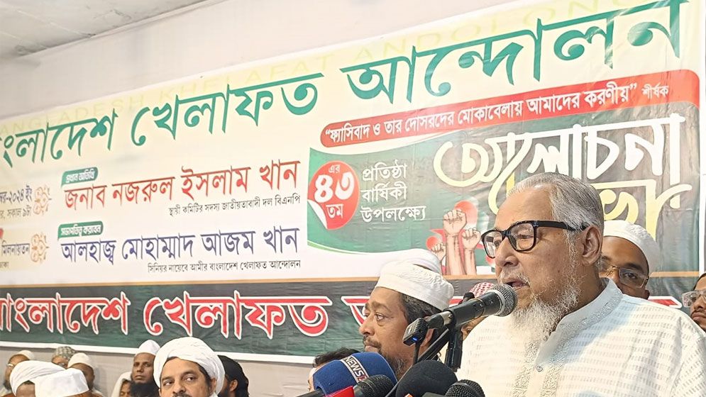 ফ্যাসিবাদবিরোধী সব রাজনৈতিক শক্তির ঐক্য প্রয়োজন: নজরুল