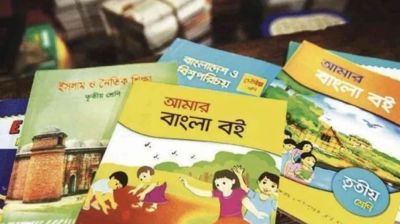 ৪০ এর মধ্যে এখনো ৩৫ কোটি বই-ই ছাপানো বাকি