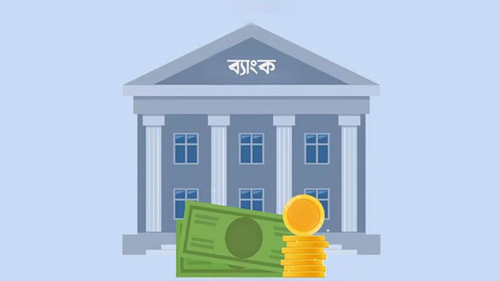চাপ বাড়বে ব্যাংক খাতে