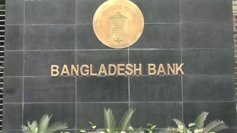 বৈদেশিক ঋণ বেড়েছে ৫৬৮ কোটি ডলার