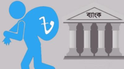 অনুসন্ধানে উঠে এসেছে যেসব রাঘববোয়ালদের নাম