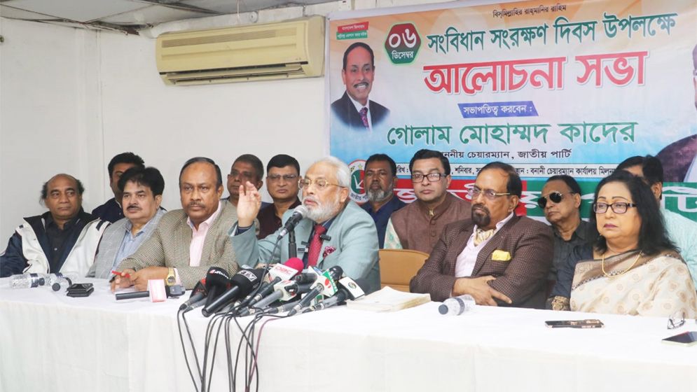 আ.লীগকে আগামী নির্বাচনে চায় জাতীয় পার্টি