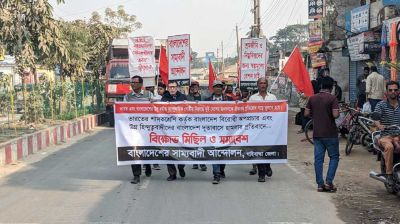 বাংলাদেশ দূতাবাসে হামলার প্রতিবাদে গাইবান্ধায় বিক্ষোভ