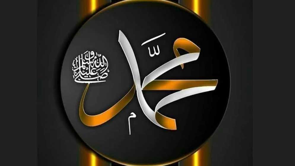 ইংল্যান্ডে সবচেয়ে জনপ্রিয় নাম মোহাম্মদ