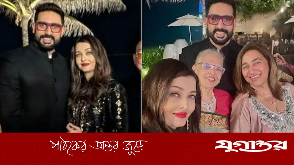 বিচ্ছেদ জল্পনায় পানি ঢেলে পার্টিতে একসঙ্গে অভিষেক-ঐশ্বর্য