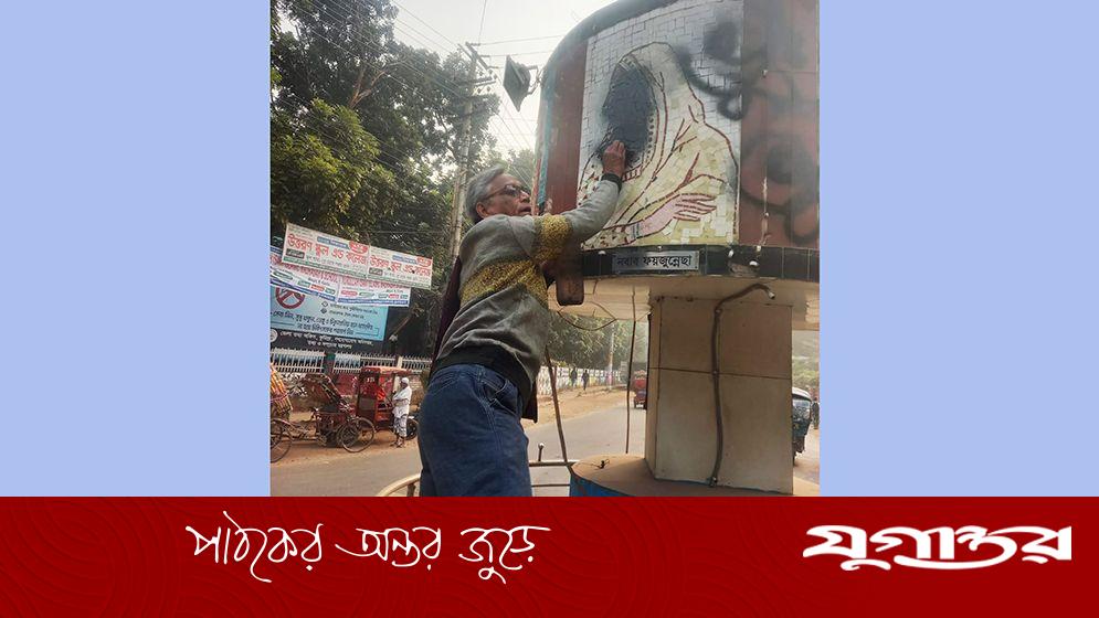 নবাব ফয়জুন্নেছার বিকৃত ছবি ঠিক করতে গিয়ে হামলার শিকার বাসদ নেতা