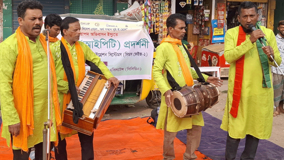 ফ্রি ভিসার ফাঁদে না পড়তে পথনাটক