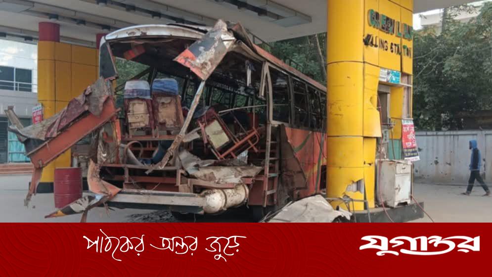 একই ফিলিং স্টেশনে ফের বাসের সিলিন্ডার বিস্ফোরণ, নিহত ১