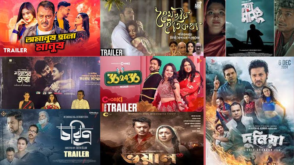 বছর শেষে মানহীন সিনেমায় সয়লাব ঢালিউড, দর্শকশূন্য প্রেক্ষাগৃহ
