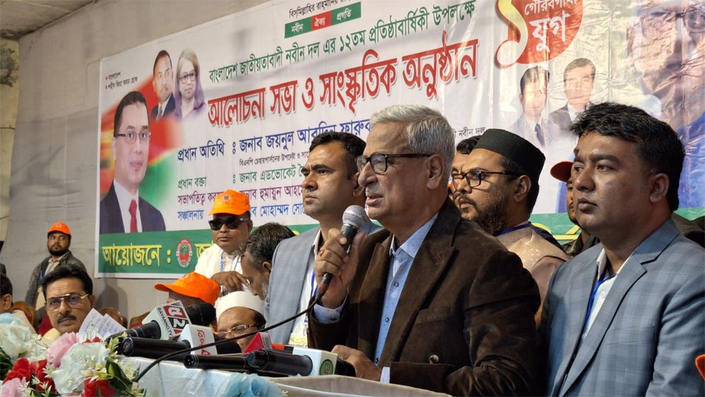 ভারতকে প্রতিহত করতে ব্রাহ্মণবাড়িয়াই যথেষ্ট: জয়নুল আবদিন