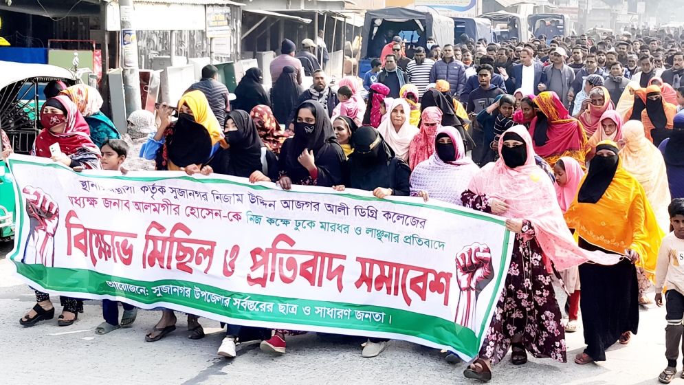 সুজানগরে বিএনপির একাংশের বিরুদ্ধে ছাত্র-জনতার বিক্ষোভ