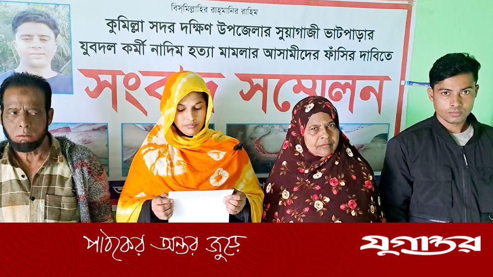চাঞ্চল্যকর নাদিম হত্যা মামলা তুলে নিতে বাদীকে হুমকি
