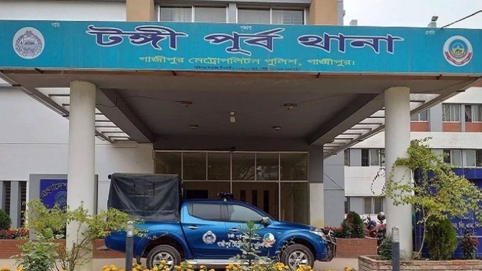 টঙ্গী পূর্ব থানায় চার মাসে ৫ ওসি