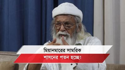 সিরিয়ায় আসাদের পতন নিয়ে যা বললেন ফরহাদ মজহার