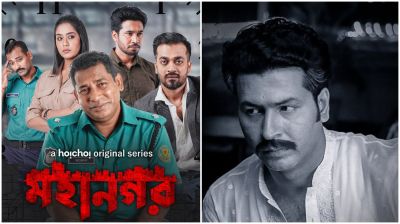 ‘মহানগর ৩’ এ ডাক পাওয়ার অপেক্ষায় ভারতীয় অভিনেতা