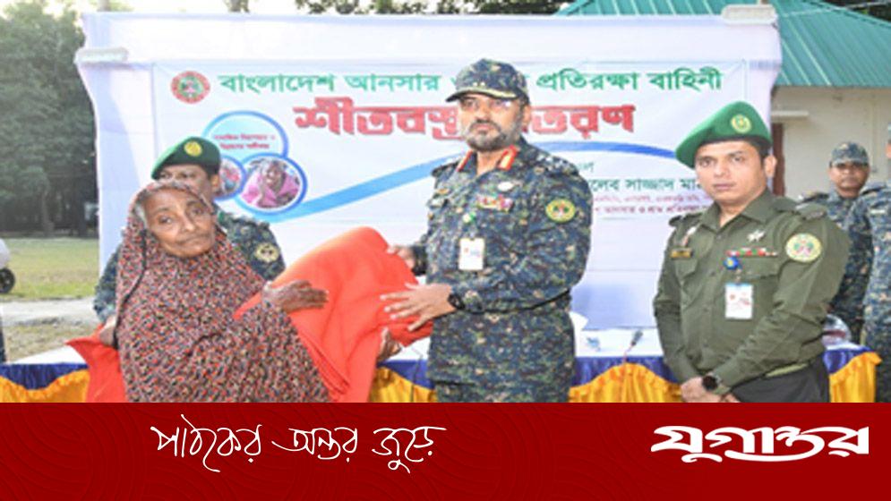 আনসার-ভিডিপি মাটি ও মানুষের আস্থার প্রতীক হিসেবে কাজ করছে: মহাপরিচালক