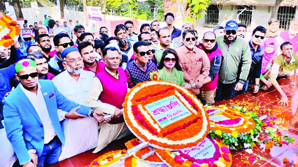 বিজয় ধরে রেখে বৈষম্যহীন দেশ গড়ার প্রত্যয়