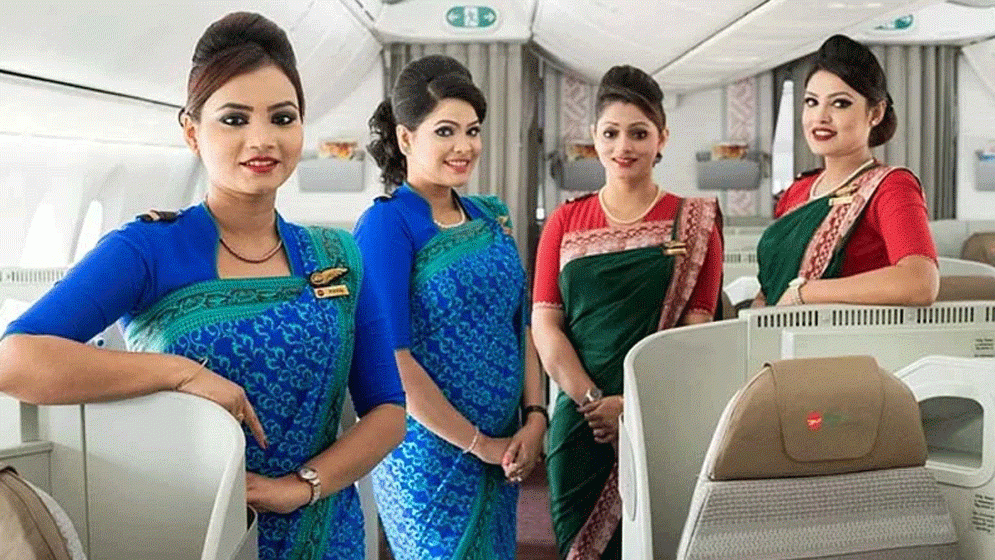 বাংলাদেশ বিমানে ৫২৫ জনের চাকরির সুযোগ, আজই আবেদন করুন