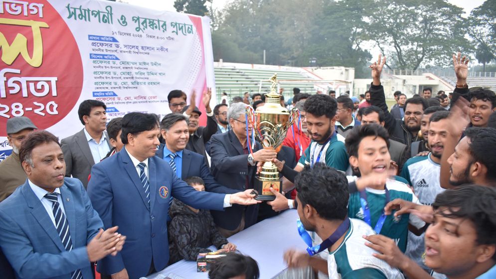 আন্তঃবিভাগ ফুটবলে বাংলাকে হারিয়ে চ্যাম্পিয়ন মনোবিজ্ঞান বিভাগ