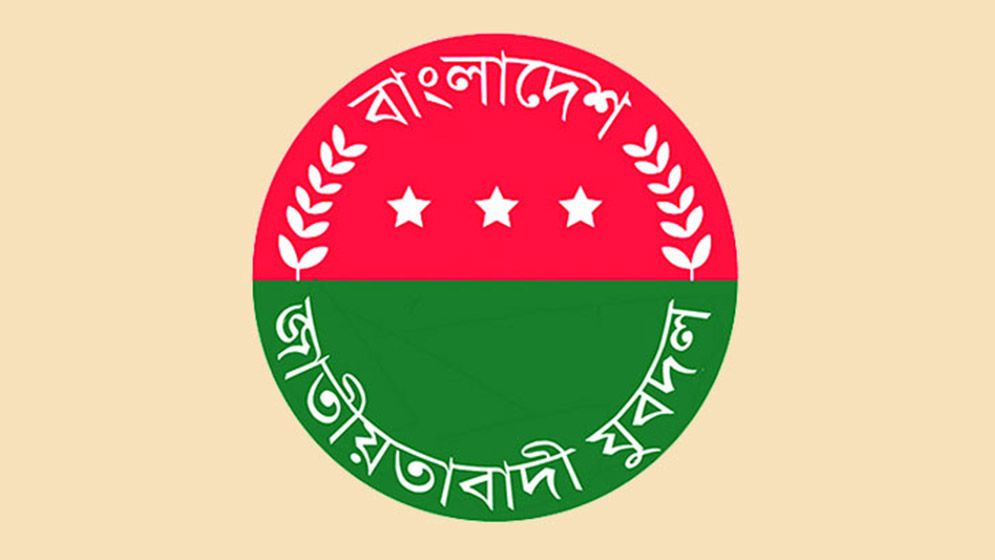 যশোর জেলা যুবদলের প্রচার সম্পাদক জনি বহিষ্কার