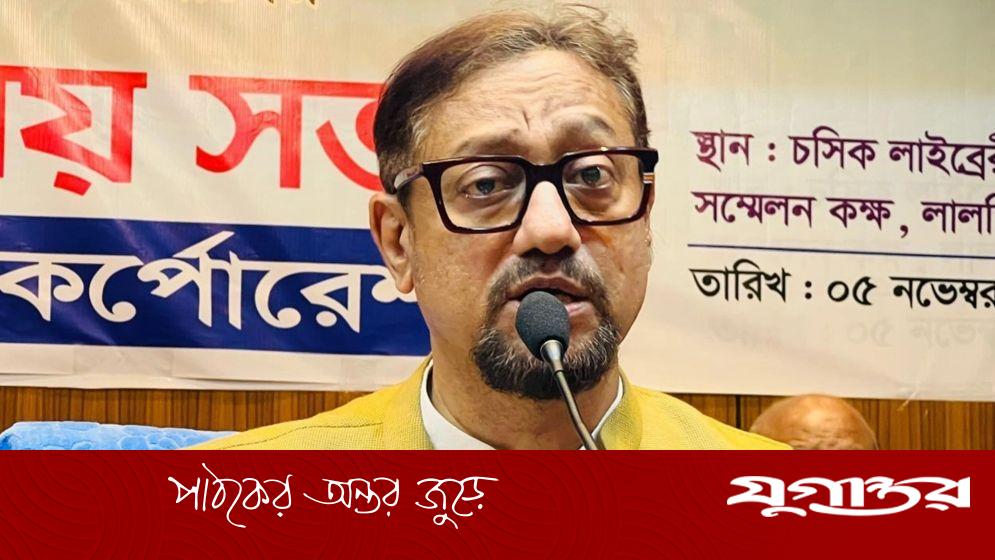 পেনিনসুলার মালিককে খুশি করতে র্যাম্প করা হয়েছিল