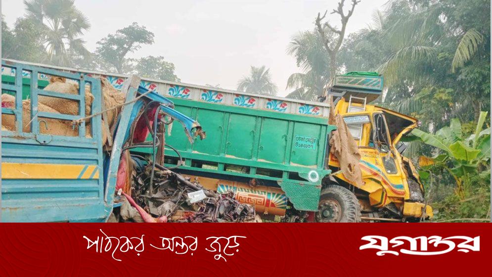 দুই ট্রাকের সংঘর্ষে চালক নিহত