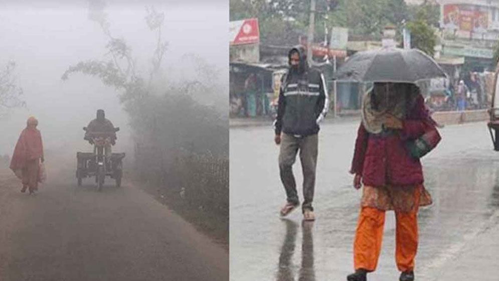 ৩ বিভাগে বৃষ্টির সম্ভবনা, আগামী মাসে শৈত্যপ্রবাহ আসতে পারে