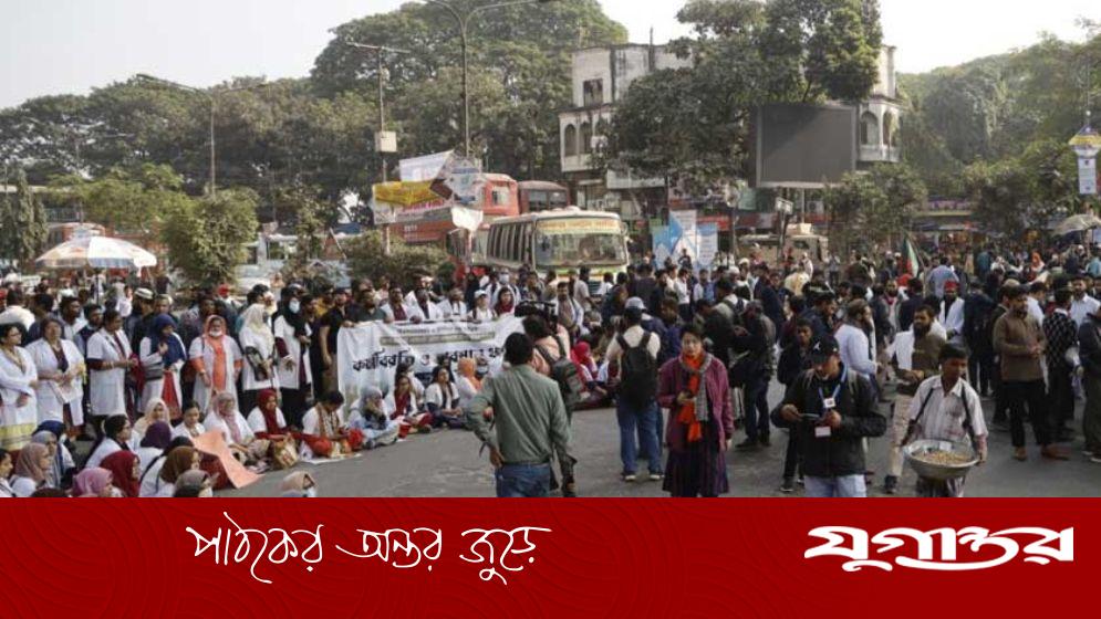 ভাতা দ্বিগুণের দাবিতে শাহবাগে অবস্থান ট্রেইনি চিকিৎসকদের