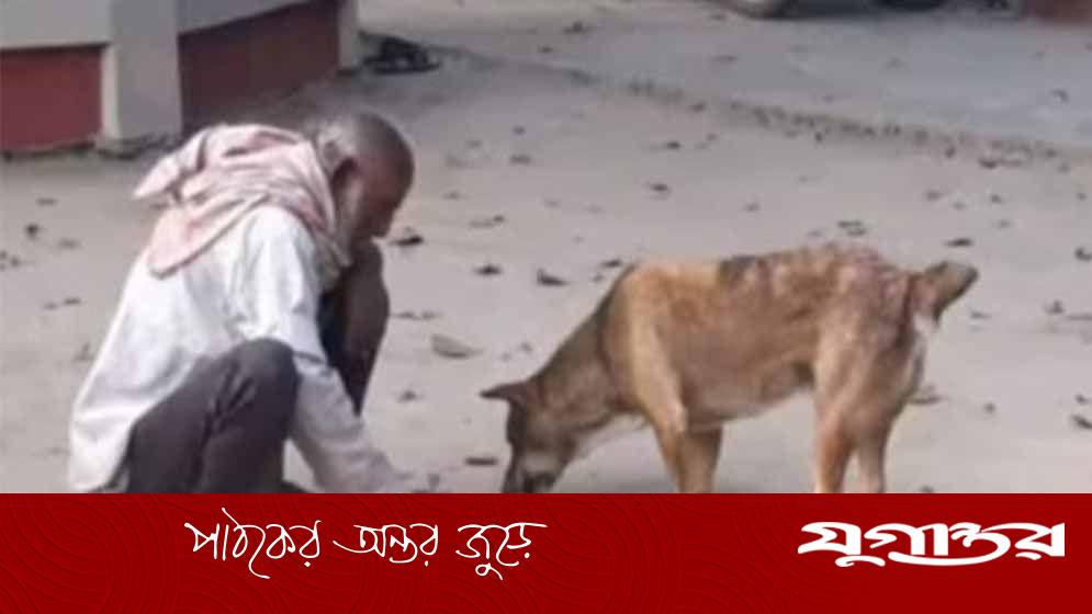 কুকুরের সঙ্গে খাবার ভাগাভাগি করে খাওয়া সেই তরুণ দাসকে হাত-পা বেঁধে হত্যা