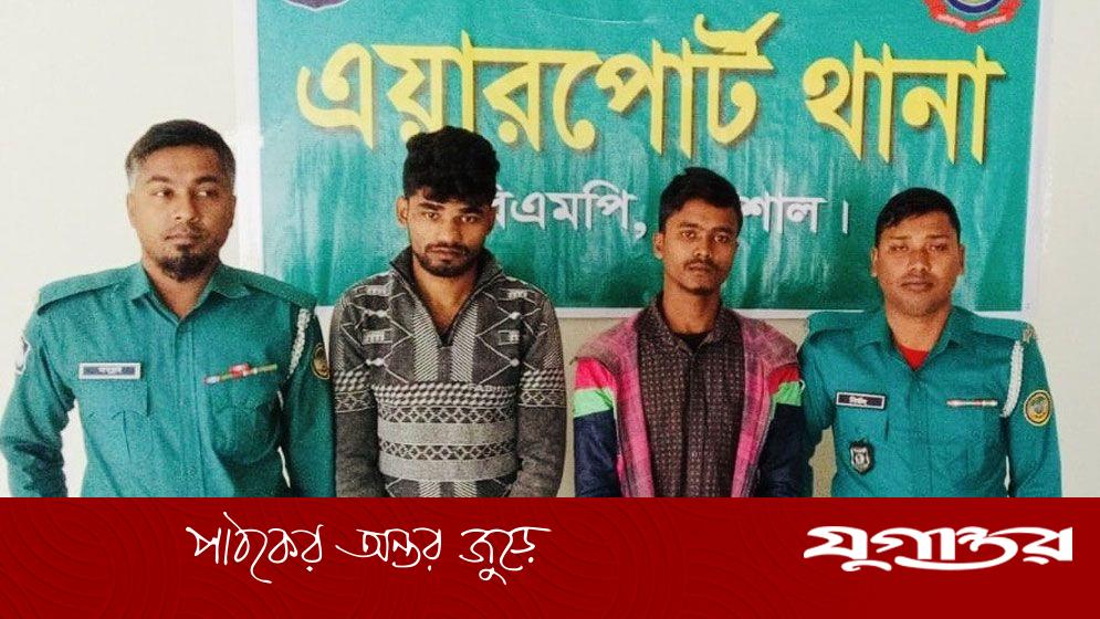 ডিবি পরিচয়ে চাঁদাবাজি, এসআই ও ছাত্রদল নেতা আটক