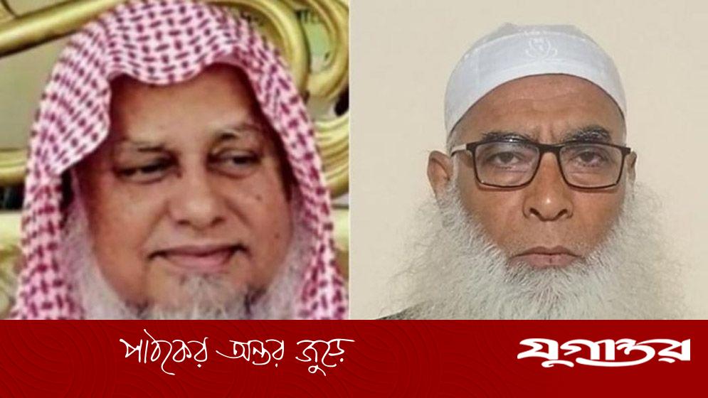 আন্তর্জাতিক মজলিসে তাহাফফুজে খতমে নবুয়তের নতুন কমিটি