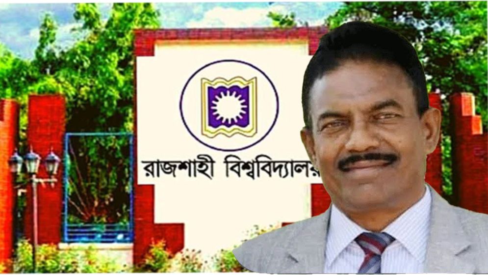 রাবি মানসিক স্বাস্থ্য কেন্দ্রের নতুন পরিচালক ড. এনামুল হক