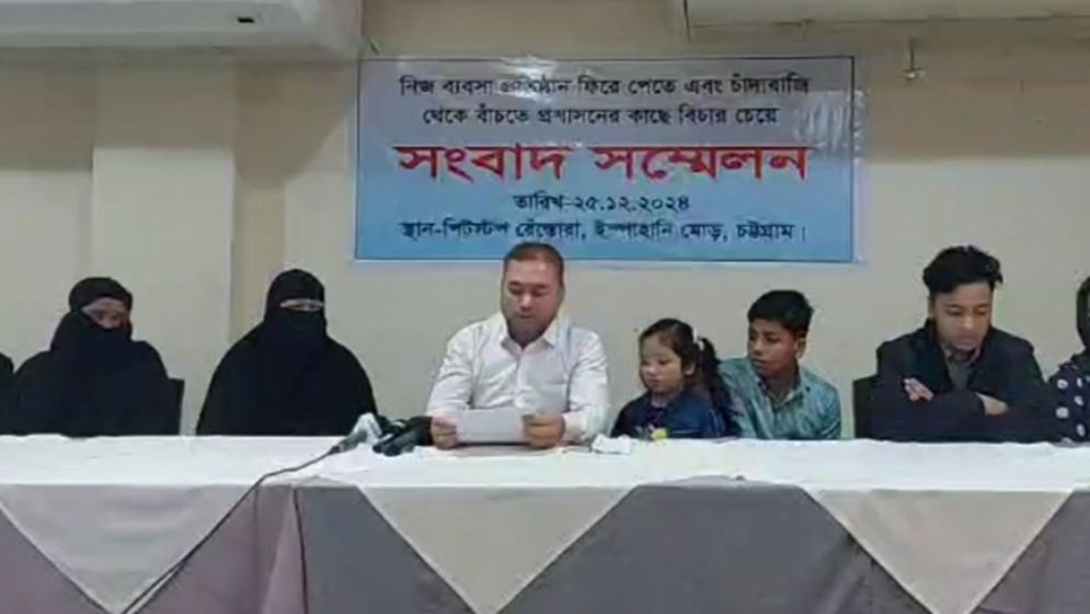 জামায়াত নেতার পিএসের বিরুদ্ধে অপহরণ-হত্যার হুমকির অভিযোগ