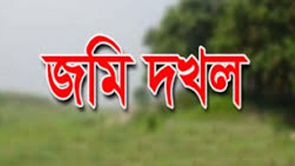 নারীকে মৃত দেখিয়ে জাল দলিল করে জমি দখল