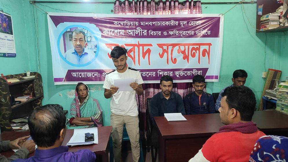 লক্ষ্মীপুরে ‘দালালের’ বিচার ও ক্ষতিপূরণ দাবি ভুক্তভোগীর