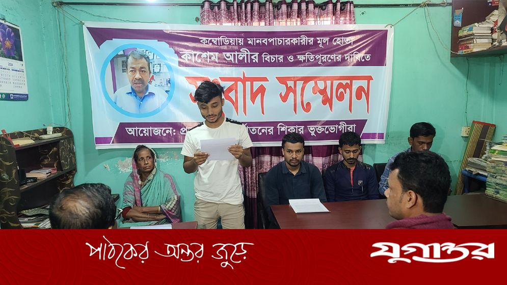 লক্ষ্মীপুরে ‘দালালের’ বিচার ও ক্ষতিপূরণ দাবি ভুক্তভোগীর