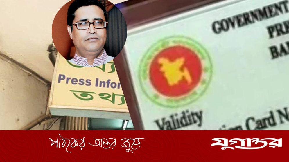 অ্যাক্রিডিটেশন কার্ড কী সচিবালয়ের প্রবেশপত্র, যা বললেন মারুফ কামাল খান