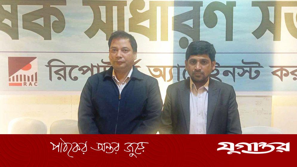 র‌্যাকের সভাপতি আরিফ, সম্পাদক তাবারুল